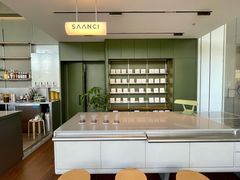 -SAANCI山池咖啡(海上世界文化艺术中心店)