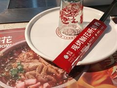 -九村烤脑花(大石坝总店)