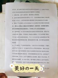 -育学园北京弘和妇产医院