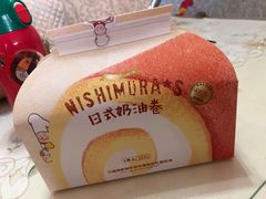 -西村叔叔的店·面包·甜品·蛋糕(崂山丽达店)