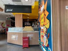 门面-麦当劳(欢乐谷店)
