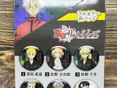 -乐唐潮玩·谷子·一番赏·手办