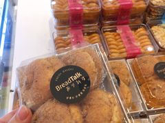 -BreadTalk面包新语·烘焙蛋糕(广州白云五号店)