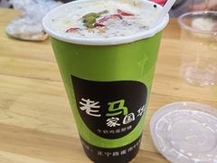 -清真老马家国华牛奶鸡蛋醪糟(正宁路店)