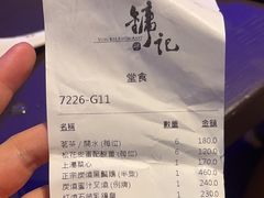 -镛记酒家