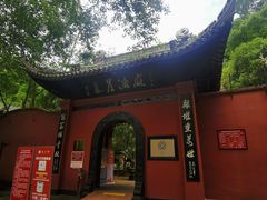 -乐山大佛风景名胜区乌尤寺南门-售票点