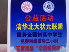 -比格比萨(国际能源店)