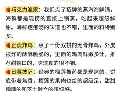 -幸福门