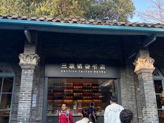 -三联韬奋书店(宽窄巷子店)