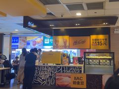 -麦当劳(广州花城汇店)