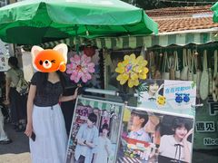 -璇景祥蔬菜水果店