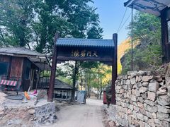 -北京密云天门山风景区