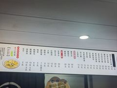 -老袁炒年糕(富豪路店)