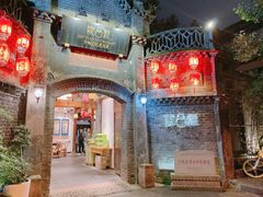 -院8里·少城记忆老川菜(宽窄巷子店)