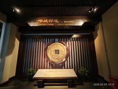 -嘉定博物馆
