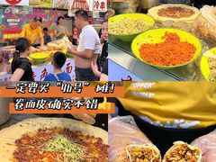 -大学城夜市大排档(凤栖路店)