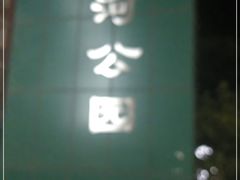 -滨河世纪广场公园