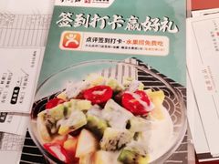 -刘一锅筋头巴脑(大悦城C店)