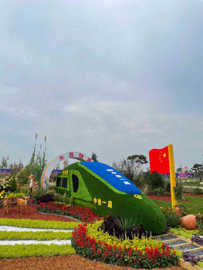 泾河花海-"导航泾阳街道樊家村村委会, 4月油菜花17.