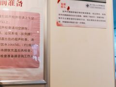 -杭州师范大学附属医院(杭州总院)