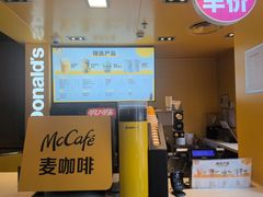 -麦当劳(豫园店)