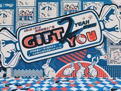 -深圳来福士广场