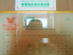 -维也纳国际酒店·江苏苏州火车站北广场店