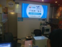 -千机网·翎杰手机电脑维修中心(上海海阳路店)