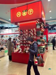 -哈姆雷斯(王府井百货大楼店)