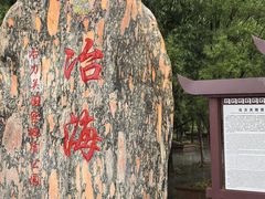 -冶力关旅游区