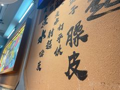 -叁口煮市井老火锅(春熙路店)