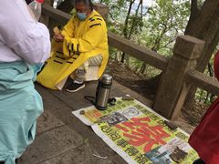 -灵岩山风景区