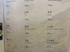 -贵州大厦贵州厅(樱花园西街店)