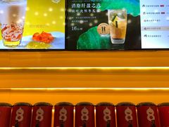 -1828王老吉·草本新茶(珠江新城地铁站店)