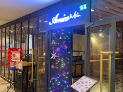 -清真·艾美可餐厅(大悦汇店)