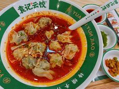 -袁记云饺(南门口店)