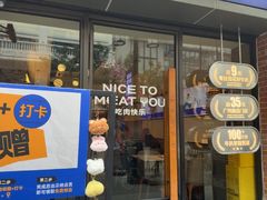 -牛扒先生·厚切雪花牛扒西餐厅(北京路禺山路店)
