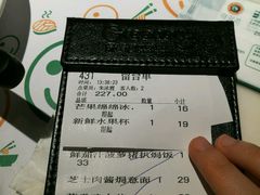 账单-绿茵阁(体育西分店)