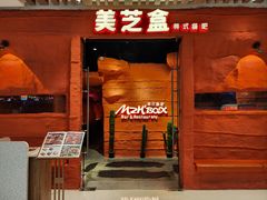 -石家庄万象城