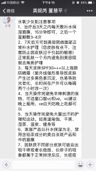 -INNEREAL英妮芮医疗美容