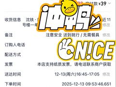 -好利来(奥林匹克购物广场店)