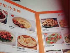 -西域阿里马新疆菜·清真(桂花路店)