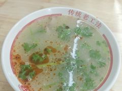 -三中高皇羊肉馆