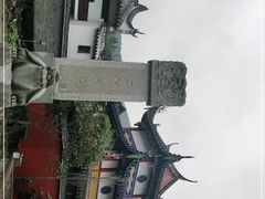 -雪峰寺