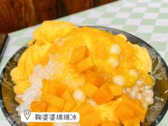 -鞠婆婆•绵绵冰•凉糕•手工冰粉(苏稽一店)