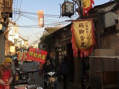 -鸡脚旮旯平江路店