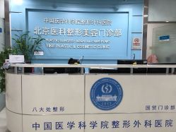点击看大图 -八大处整形