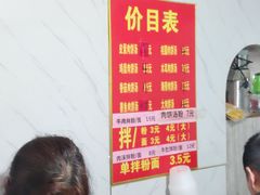 -小罗子汤店(大士院总店)