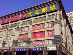 门面-好乐迪KTV(金钻店)