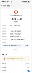 -广东韩妃整形外科医院